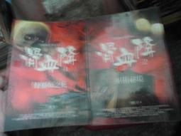 骨灰小說--石達開軍中日紀-石達開著--43/6月出版 歷史價格詳細信息