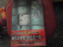 4本；內田春男，自費出版，台灣蝴蝶；台灣的蝴蝶 歷史價格詳細信息