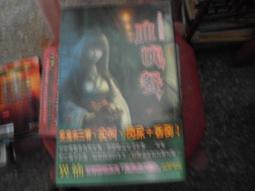 4本；內田春男，自費出版，台灣蝴蝶；台灣的蝴蝶 歷史價格詳細信息