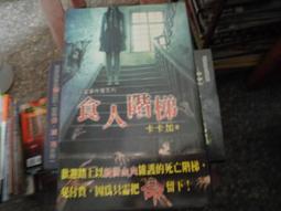 邀月出版 異仙 瞎拼三國 個人書，書況佳，下標就賣 PO3 歷史價格詳細信息