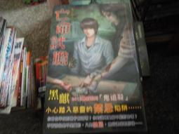 黑麒樂隊 Black Kirin  秦淮 CD 2019年限量BOX   見描述 歷史價格詳細信息