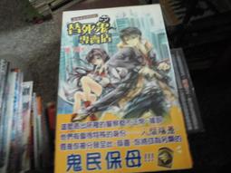 黑麒樂隊 Black Kirin  秦淮 CD 2019年限量BOX   見描述 歷史價格詳細信息