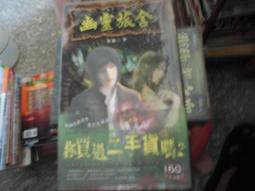 4本；內田春男，自費出版，台灣蝴蝶；台灣的蝴蝶 歷史價格詳細信息