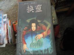 恐怖小說~鮮歡出版~鮮文庫系列迷魂記等共4本~無釘無章~作者罪化等~1樓N鐵架~2024-11-15 歷史價格詳細信息