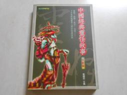 三年二班麻球系列手帳禮盒套裝 小清新手賬本活頁本筆記本子韓國月計劃6孔活頁紙橫線內頁活頁-鑫星精選 歷史價格詳細信息