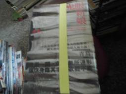 【東雨文化】章魚先生買褲子／章魚先生褲子搜查任務（品格教育繪本：轉念思考／危機就是轉機） 歷史價格詳細信息