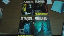 魂活：喚醒靈魂記憶，重啟你的人生【金石堂】 歷史價格詳細信息