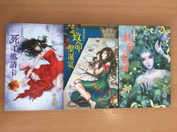 笭菁/苓菁 5試膽 2010年初版1刷-邀月文化 附新書套-1本229元-無打折 歷史價格詳細信息