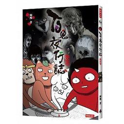 ＜鬼靈宗特強＞ 蛇女歛貴招財引貴人法事，讓四面八方的財源對你奔涌而來，讓你在各方面的到錢財的突破，尤其對於正偏財效果極佳 歷史價格詳細信息