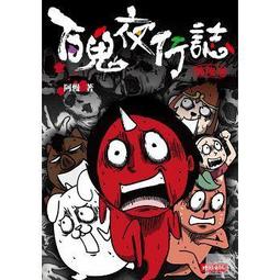 ＜鬼靈宗特強＞ 蛇女歛貴招財引貴人法事，讓四面八方的財源對你奔涌而來，讓你在各方面的到錢財的突破，尤其對於正偏財效果極佳 歷史價格詳細信息
