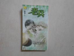 【森林二手書】10607 2*SA10《閱讀與書寫．漂鳥文選  行走．生命》主編/陳明柔.李欣倫.林美蘭 歷史價格詳細信息