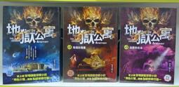 奇幻小說～～聞風拾水錄~卷1-卷4～～作者:我性隨風～ 歷史價格詳細信息