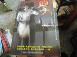 口袋小說~明日異色館~錄事人系列三部曲共3本~作者天暇~1樓R1~2019-10-30 歷史價格詳細信息