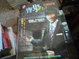 口袋小說--明日無間系列829--陰杯--作者娜歐米--1樓(武俠O1)--2017-11-15 歷史價格詳細信息