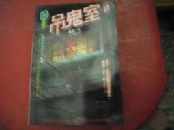 口袋小說--明日無間系列829--陰杯--作者娜歐米--1樓(武俠O1)--2017-11-15 歷史價格詳細信息