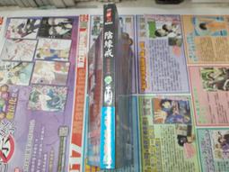 AMURO (二手小說) 月上重火 1-3 完 天籟紙鳶 三采 下標既結 歷史價格詳細信息