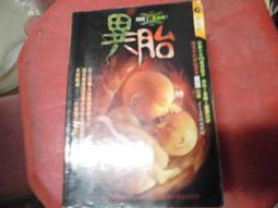 偵探書~口袋書~風雲時代出版~賈氏妙探奇案14~女人等不及了~無釘無章~作者賈德諾~1樓小童書1~2024-4-15 歷史價格詳細信息