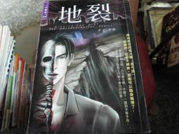 口袋小說--小黑子152--鬼小三--作者笑顏~1樓武俠O1~2013-2-15 歷史價格詳細信息