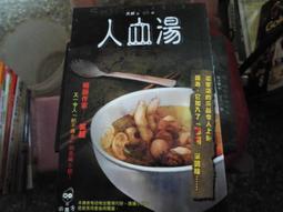 口袋小說--小黑子152--鬼小三--作者笑顏~1樓武俠O1~2013-2-15 歷史價格詳細信息