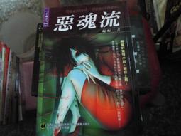 口袋小說--小黑子152--鬼小三--作者笑顏~1樓武俠O1~2013-2-15 歷史價格詳細信息