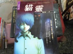 口袋小說~小黑子007~女岩神詛咒(全)~作者最後陣地~1樓口袋小說M-新~2020-1-15 歷史價格詳細信息