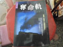 口袋小說--小黑子152--鬼小三--作者笑顏~1樓武俠O1~2013-2-15 歷史價格詳細信息