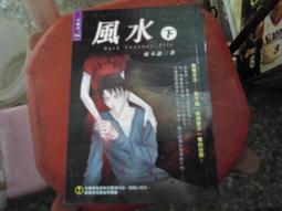 口袋小說--小黑子152--鬼小三--作者笑顏~1樓武俠O1~2013-2-15 歷史價格詳細信息