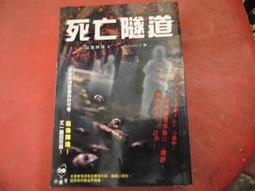 口袋小說--小黑子152--鬼小三--作者笑顏~1樓武俠O1~2013-2-15 歷史價格詳細信息