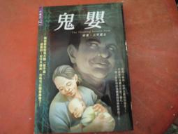 口袋小說--小黑子152--鬼小三--作者笑顏~1樓武俠O1~2013-2-15 歷史價格詳細信息