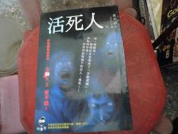 口袋小說--小黑子152--鬼小三--作者笑顏~1樓武俠O1~2013-2-15 歷史價格詳細信息