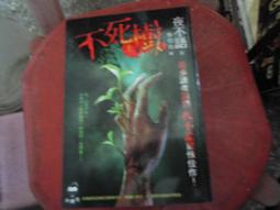 口袋小說--小黑子152--鬼小三--作者笑顏~1樓武俠O1~2013-2-15 歷史價格詳細信息