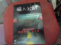 《噬月獸封卷1-3最終卷 紫髮女王之後宮鬥獸場 .冒險之火永不熄滅  》 水涼  明日出版  9成新【小熊家族】 歷史價格詳細信息