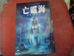 口袋小說--小黑子152--鬼小三--作者笑顏~1樓武俠O1~2013-2-15 歷史價格詳細信息