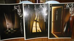 共3冊施今墨全集對藥醫案選施今墨醫案解讀第4版施今墨對藥臨床經驗集祝諶予醫學叢書熱銷 歷史價格詳細信息