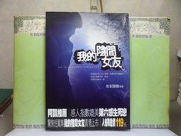 二手-奇幻-我，專獵殺手-九成新-只看過一次-作者-貝瑞.萊加-$110 歷史價格詳細信息