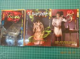 兇手就是你吧【卡牌屋桌上遊戲】 歷史價格詳細信息