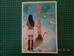 你好，我是寵物訓練師：從養貓到懂貓的20堂幸福實戰課/單熙汝【城邦讀書花園】 歷史價格詳細信息