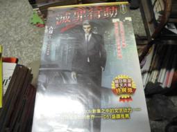 口袋小說--明日無間系列829--陰杯--作者娜歐米--1樓(武俠O1)--2017-11-15 歷史價格詳細信息