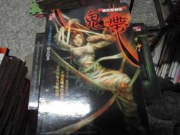 口袋小說--明日無間系列829--陰杯--作者娜歐米--1樓(武俠O1)--2017-11-15 歷史價格詳細信息