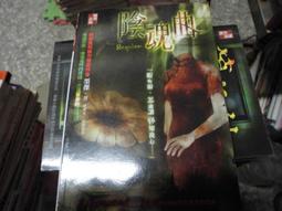 口袋小說--明日無間系列829--陰杯--作者娜歐米--1樓(武俠O1)--2017-11-15 歷史價格詳細信息