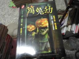 口袋小說--明日無間系列829--陰杯--作者娜歐米--1樓(武俠O1)--2017-11-15 歷史價格詳細信息