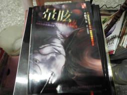 口袋小說--明日無間系列829--陰杯--作者娜歐米--1樓(武俠O1)--2017-11-15 歷史價格詳細信息