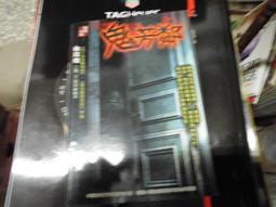 口袋小說--明日無間系列829--陰杯--作者娜歐米--1樓(武俠O1)--2017-11-15 歷史價格詳細信息