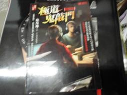 口袋小說--明日無間系列829--陰杯--作者娜歐米--1樓(武俠O1)--2017-11-15 歷史價格詳細信息