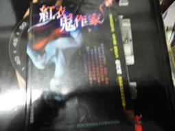 口袋小說--明日無間系列829--陰杯--作者娜歐米--1樓(武俠O1)--2017-11-15 歷史價格詳細信息