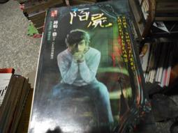 【小樓】陌上花開珍珠胸針防走光胸花扣森系百搭氣質個性小眾設計ins 歷史價格詳細信息