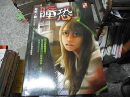 口袋小說--明日無間系列829--陰杯--作者娜歐米--1樓(武俠O1)--2017-11-15 歷史價格詳細信息