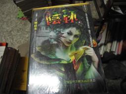 口袋小說--明日無間系列829--陰杯--作者娜歐米--1樓(武俠O1)--2017-11-15 價格比較,價格查詢,歷史價格詳細信息