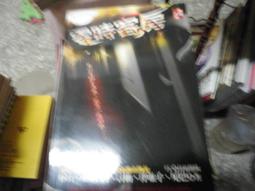 口袋小說--明日無間系列829--陰杯--作者娜歐米--1樓(武俠O1)--2017-11-15 歷史價格詳細信息