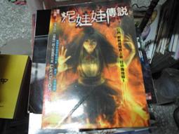 口袋小說--明日無間系列829--陰杯--作者娜歐米--1樓(武俠O1)--2017-11-15 歷史價格詳細信息